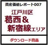 榊 淳司オフィシャルサイト : リビオシティ西葛西 親水公園の ...